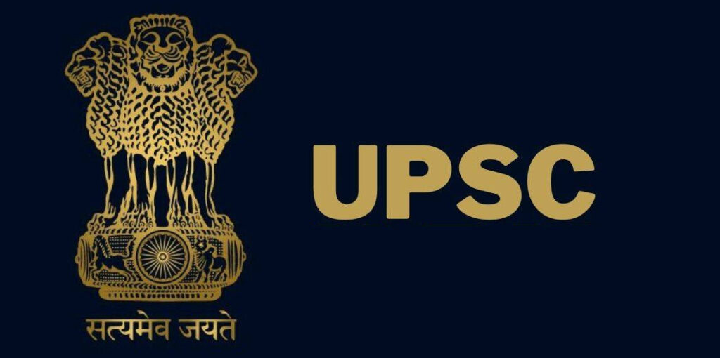 What is The UPSC Age Limit?