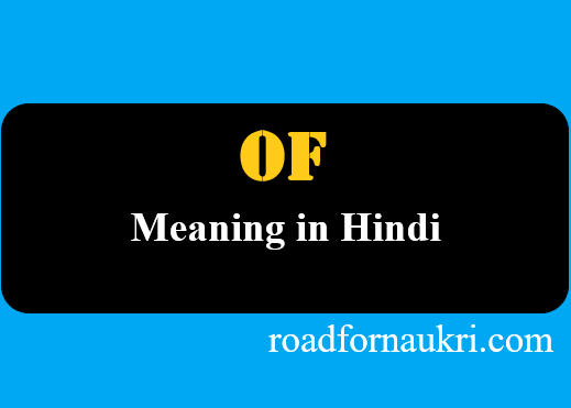 Of Meaning in Hindi