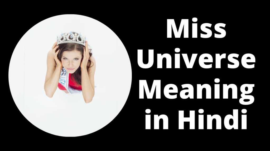 Miss universe meaning in hindi | मिस यूनिवर्स