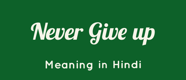 Never Give Up Meaning In Hindi