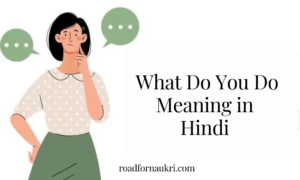 What Do You Do Meaning in Hindi | What Do You Do In Hindi