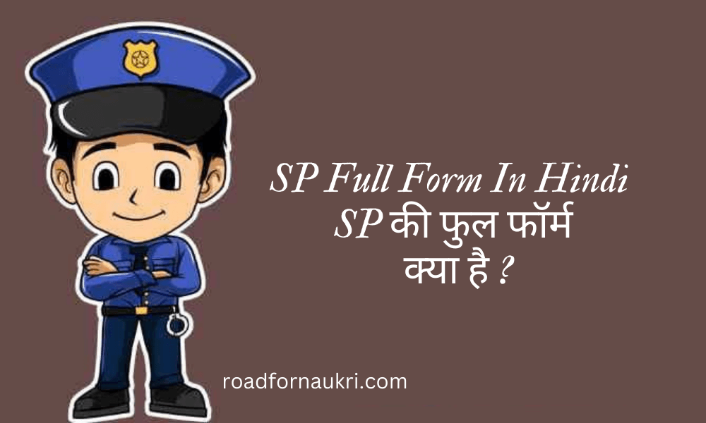 SP Full Form In Hindi – SP की फुल फॉर्म क्या है ?