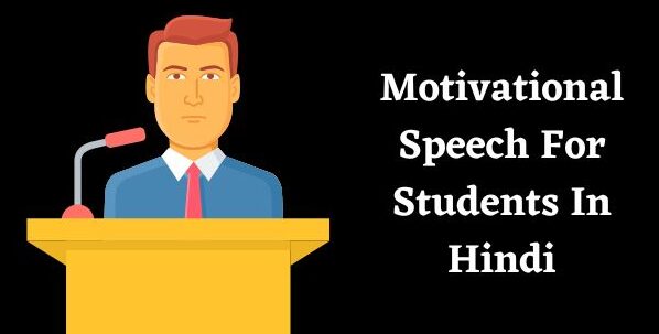 10+ Best Motivational Speech For Students In Hindi