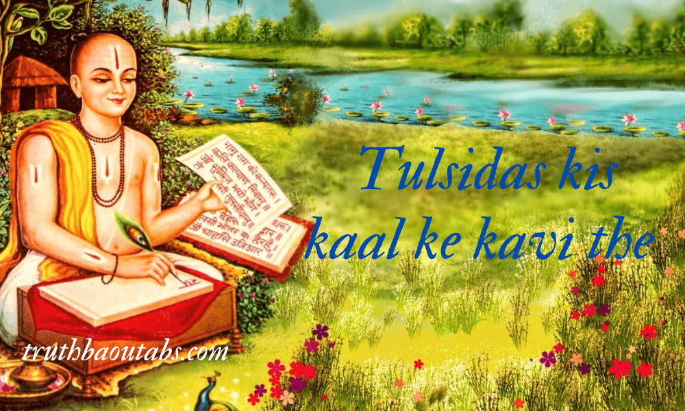 तुलसी किस काल के कवि थे | Tulsidas kis kaal ke kavi the