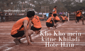 Kho Kho mein kitne Khiladi Hote Hain | खो-खो में कितने खिलाड़ी होते हैं ?