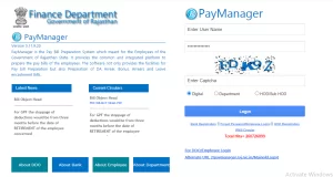 What is Paymanager? | Paymanager क्या है? | PayManager Login